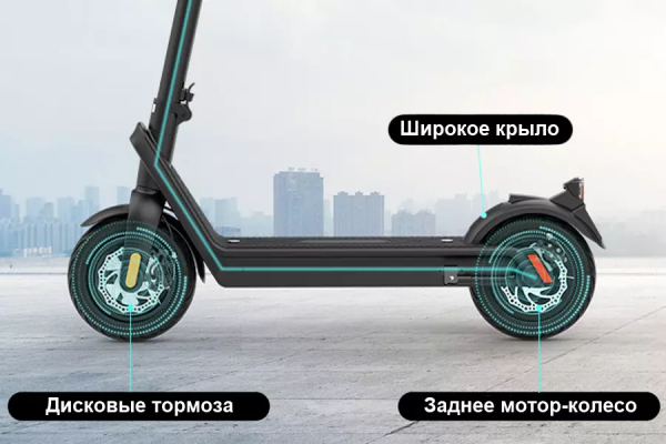 Электросамокат Electroway X9 Max