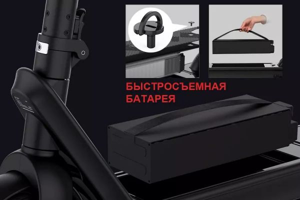 Электросамокат Electroway X9 + гидроизоляция