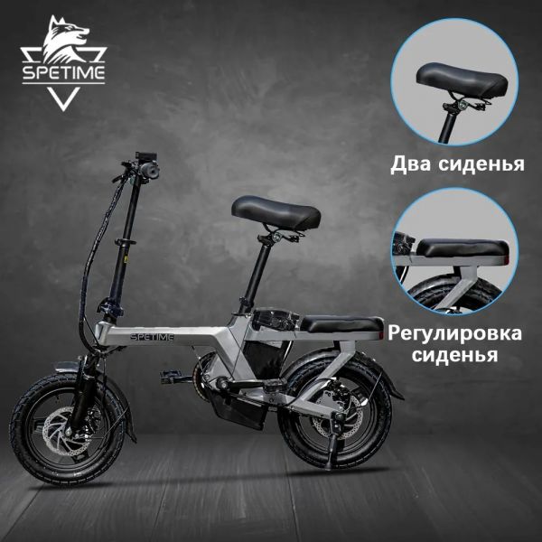 Электровелосипед Spetime E-Bike S6 Air