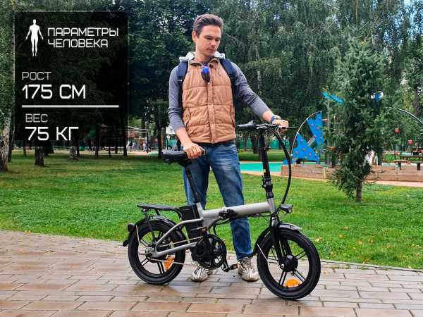 Электровелосипед Unimoto MICRO