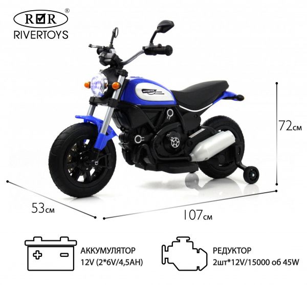 Детский электромотоцикл Z111ZZ Синий