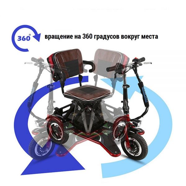 Электротрицикл Elbike Адъютант Twix A2