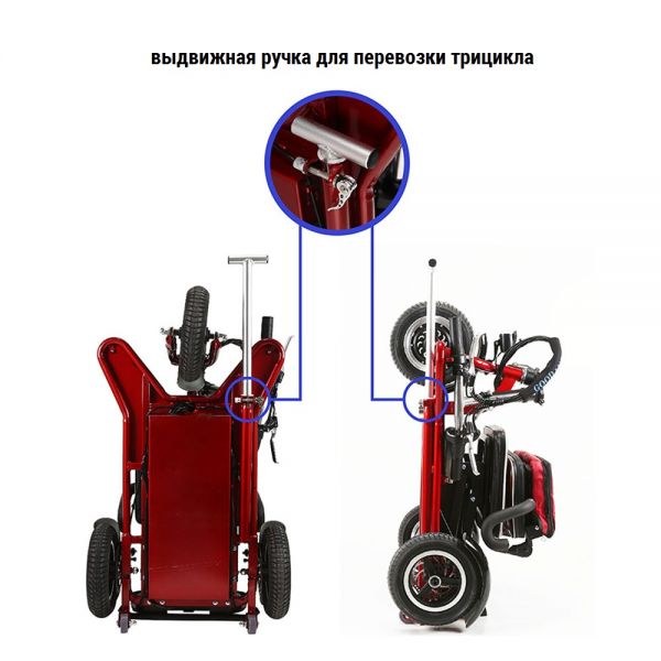 Электротрицикл Elbike Адъютант Twix A2