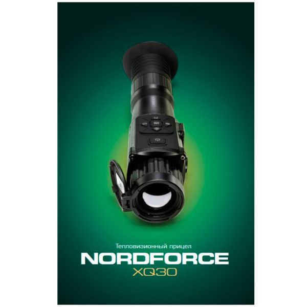 Тепловизионный прицел Yukon NORDFORCE XQ30