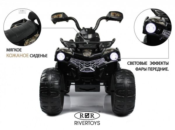 Детский электроквадроцикл JS009 Черный камуфляж