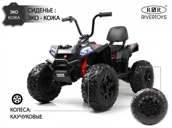 Детский электроквадроцикл A333AA 4WD Черный