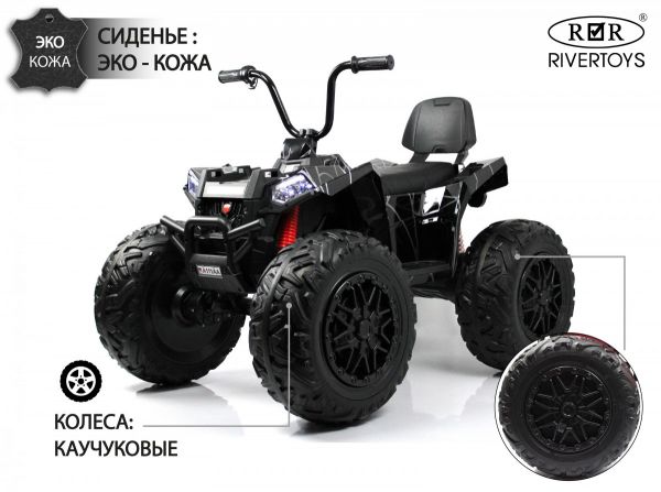 Детский электроквадроцикл A111AA 4WD Черный Spider