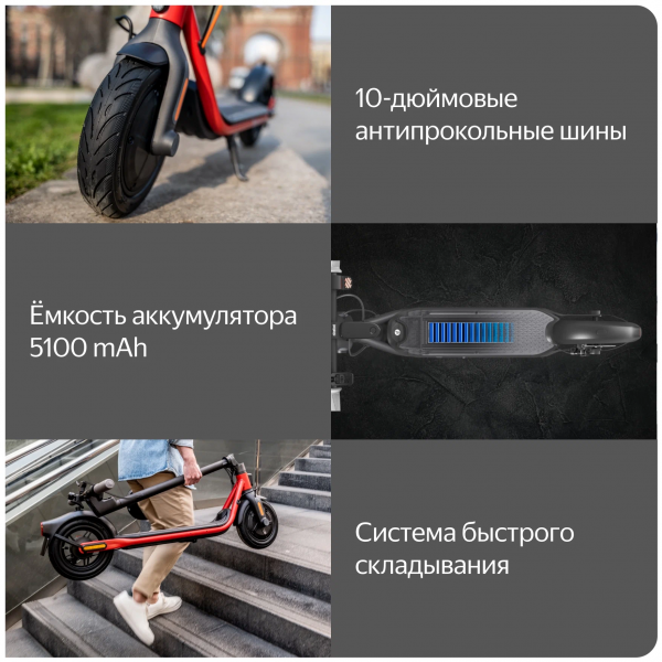 Электросамокат Ninebot KickScooter D18U