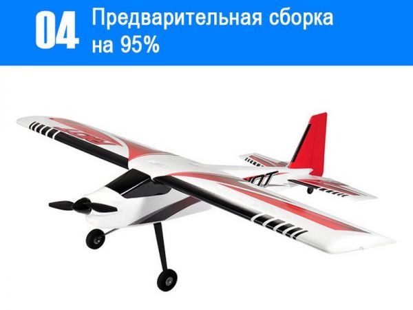 Р/У самолет Top RC Riot 1400мм PNP