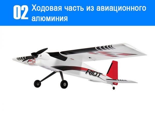 Р/У самолет Top RC Riot 1400мм PNP